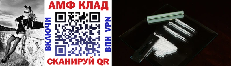АМФ Premium  Купить где  Нюрба 