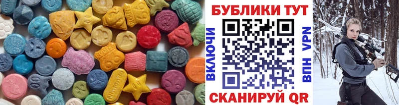 Экстази 300 mg  Купить где  Нюрба 