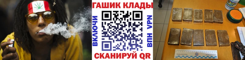 ГАШИШ убойный  Купить закладки  Нюрба 