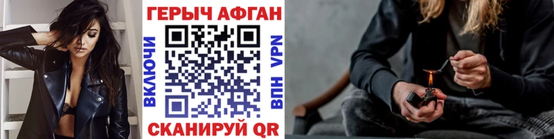 Купить где  Нюрба  ГЕРОИН белый 