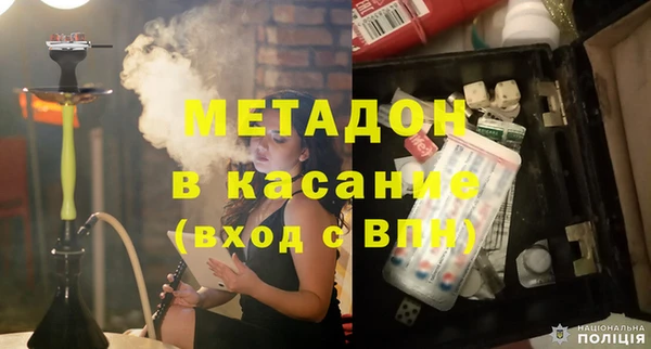 амф Горнозаводск