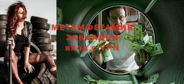 кокаин перу Горно-Алтайск