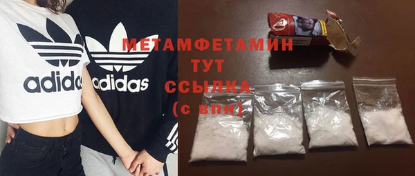 амф Горнозаводск