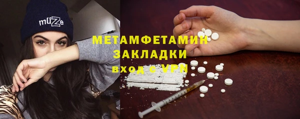 амф Горнозаводск