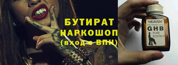 кокаин перу Горно-Алтайск