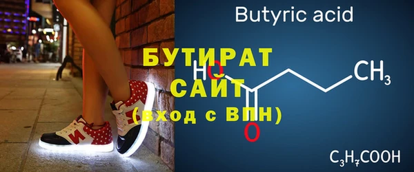 амф Горнозаводск