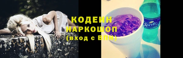 амф Горнозаводск