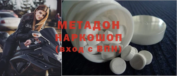 COCAINE Гусев