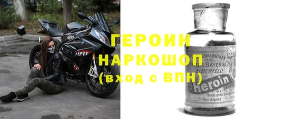 кокаин перу Горно-Алтайск