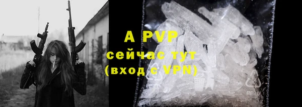 амф Горнозаводск