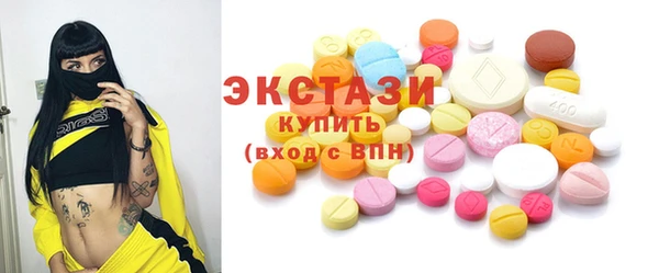 амф Горняк