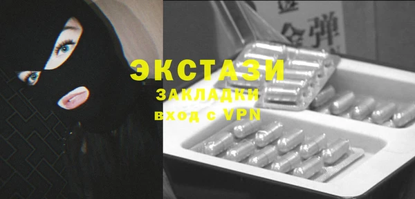 круглые Сосновоборск