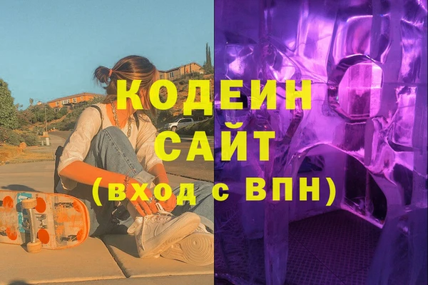амф Горняк