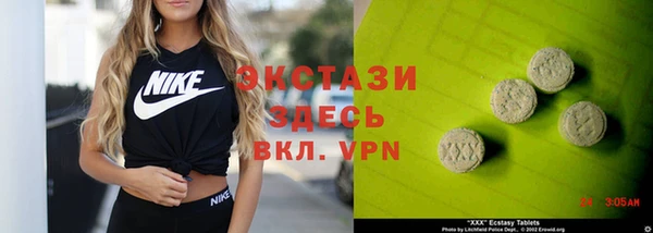 амф Горнозаводск