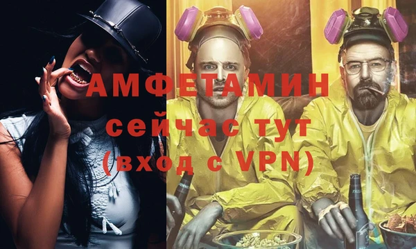 СК Гусь-Хрустальный