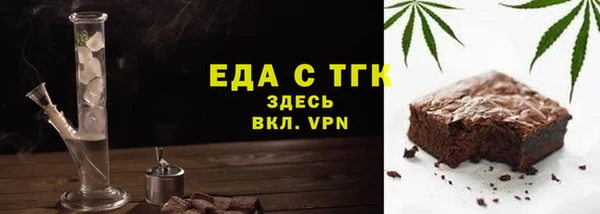 амф Горнозаводск