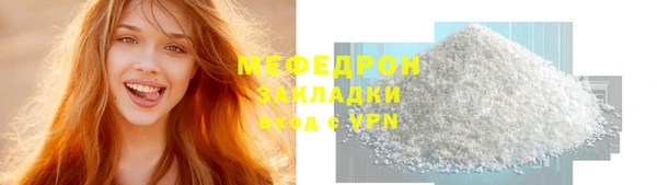 прущие грибы Сосновка