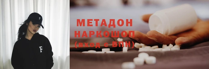 индика Гусиноозёрск