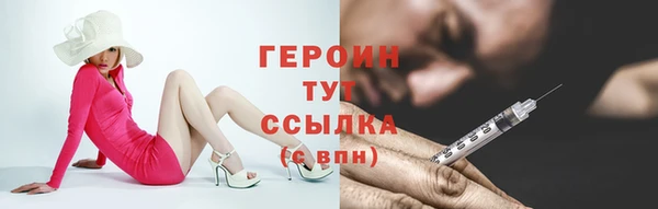COCAINE Гусев