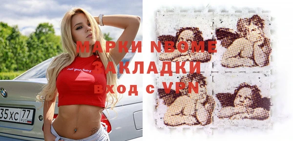 кокаин перу Горно-Алтайск