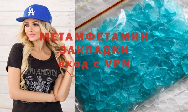 амф Горнозаводск