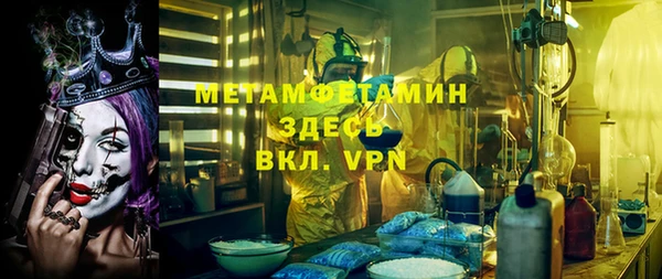 кокаин перу Горно-Алтайск