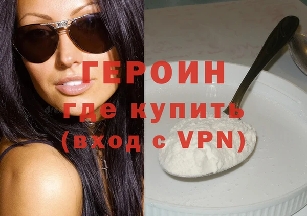 кокаин перу Горно-Алтайск