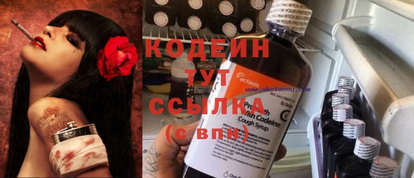 амф Горнозаводск