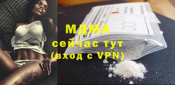 амф Горняк