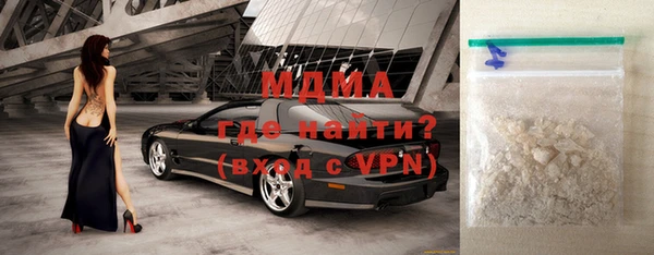 амф Горняк