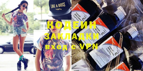 СК Гусь-Хрустальный