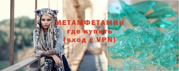 амф Горняк