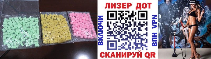 Купить где  Нюрба  ЛСД экстази кислота 