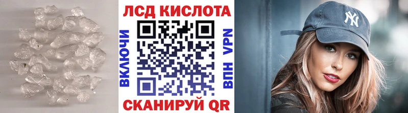 LSD-25 экстази кислота Нюрба