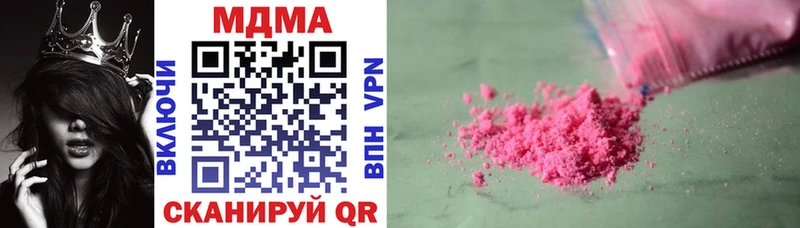 МДМА кристаллы  Купить где  Нюрба 