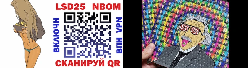 Купить  Нюрба  Марки 25I-NBOMe 1,5мг 