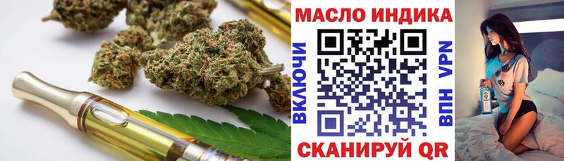 Купить закладки  Нюрба  Дистиллят ТГК THC oil 
